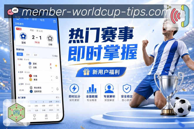赛事直播