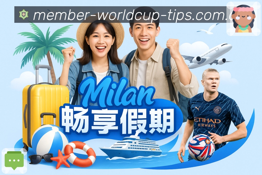 世界杯体育赛事资讯图
